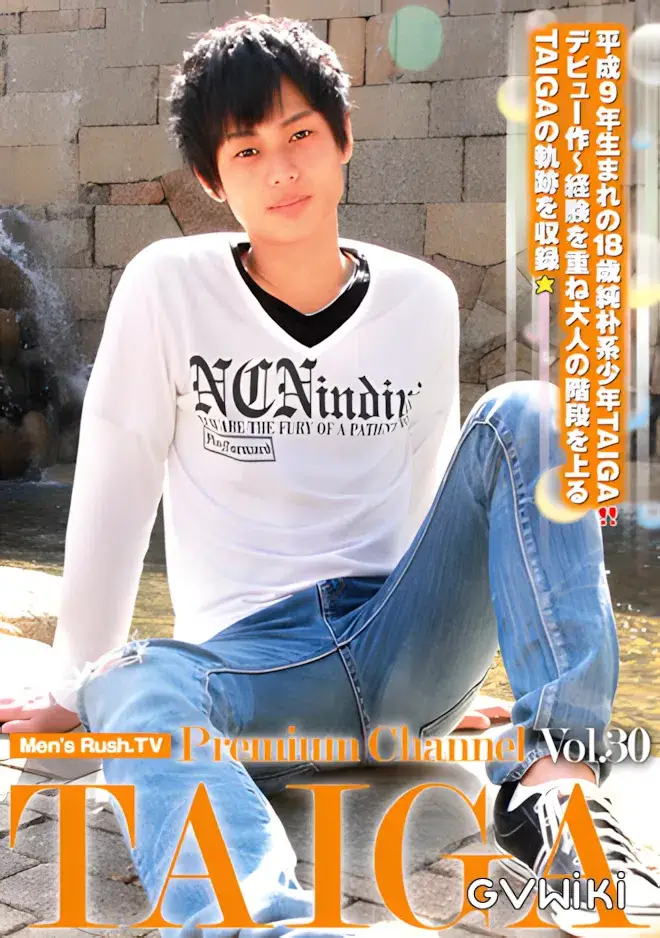 Men’s Rush.TV Premium channel vol.30 TAIGA-1