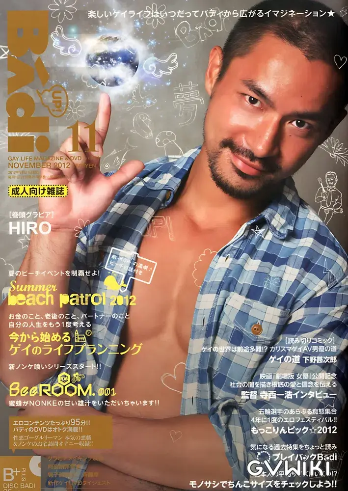 BAdi 2012年11月-1