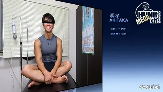 筋肉ノンケをわいせつ検査!!カルテNo.091 明孝(あきたか)くん22歳!!S級水球筋肉はどこを触っても感じまり、アナルを親指でズボズボされちゃう明孝くんの診断結果は!!?-3