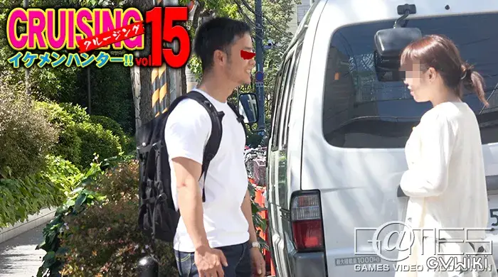 CRUISING イケメンハンター!! vol.15-7