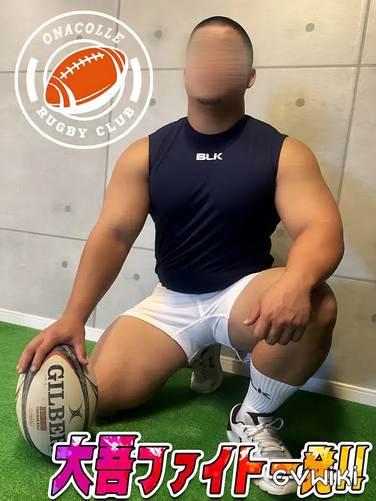 早くも登場！大人気の大吾のファイトイッパーツ！早くも登場！がちむちゴリマッチョがラグユニ着たままぶっ放す！乞うご期待！-1