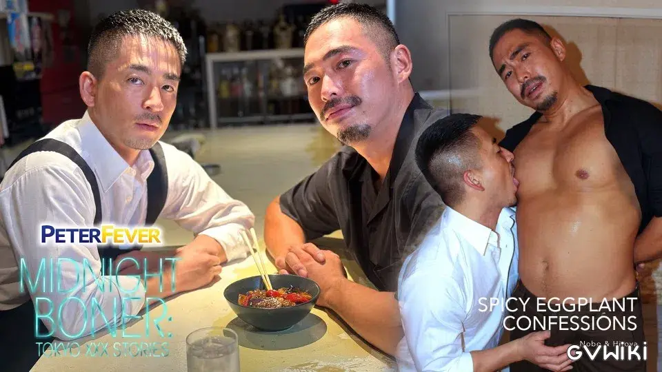 Midnight Boner, Scene Two: Spicy Eggplant Confessions-1