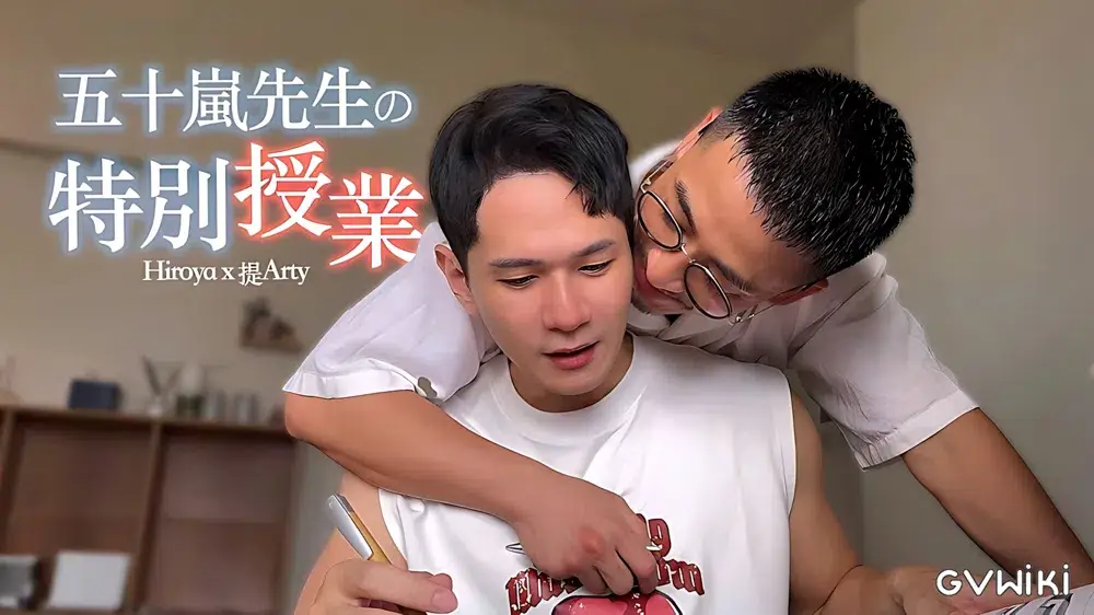 禁断の授業 Private Tutor Sex-1