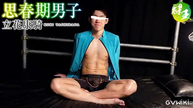 裸王-Raoh- 思春期男子 -立花康騎--6