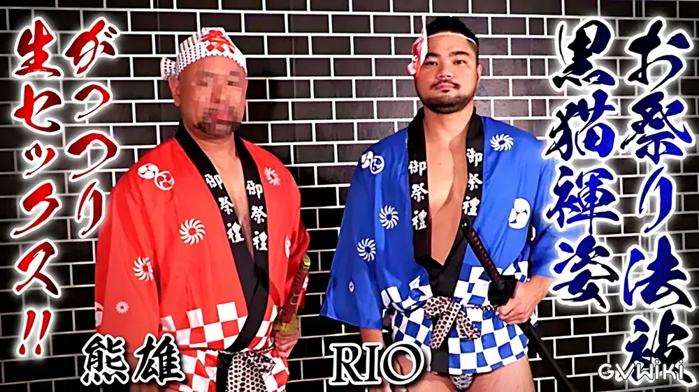 純和風! 大人気モデルRIO君が 熊雄とお祭り法被&黒猫 ふんどし姿でがっつり生セックス!-1