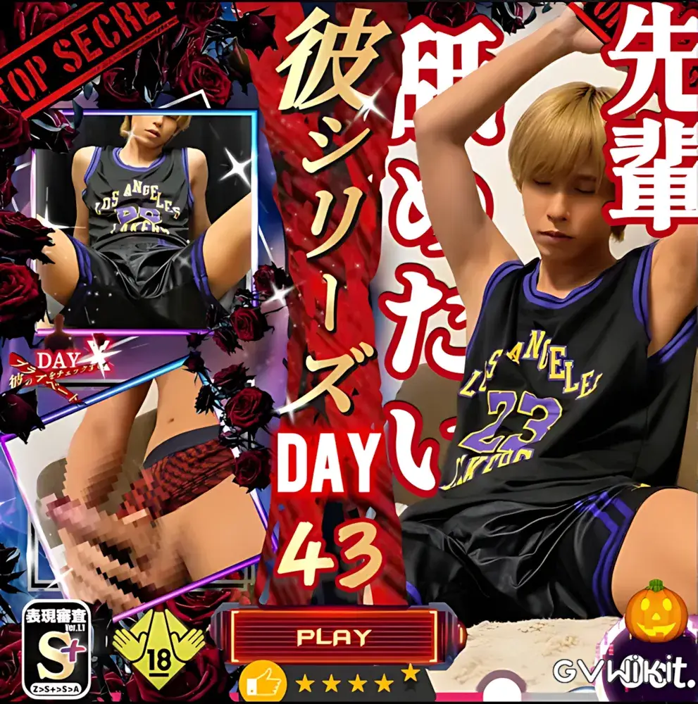 【先輩舐めたい】《彼シリーズDAY43》-2
