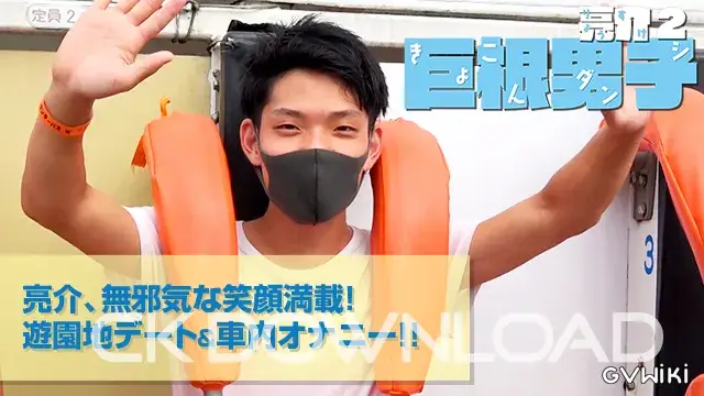 【配信限定特別セット】巨根男子 亮介 1~3セット-18