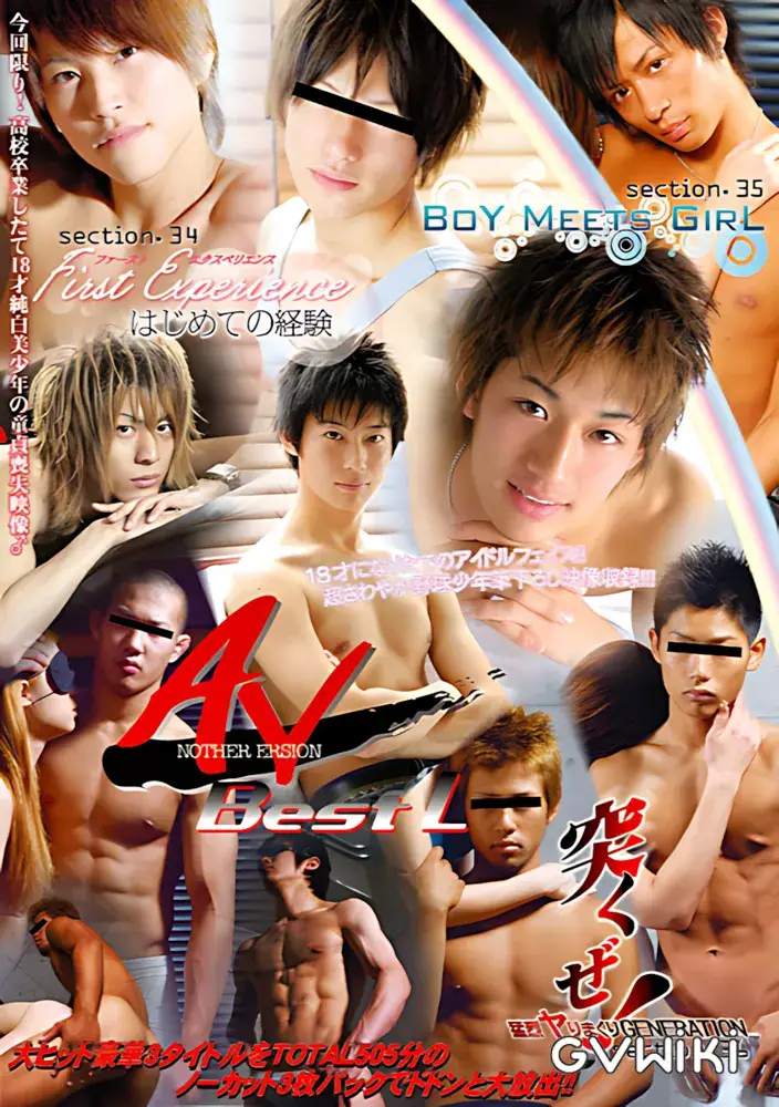 ANOTHER VERSION BEST L-1
