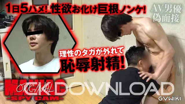 [maniac オリジナル]No.141 1日5ハメ! 性欲お化け巨根ノンケ! 理性のタガが外れて恥辱射精!-2