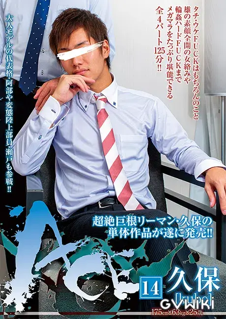 ACE .14 久保-1