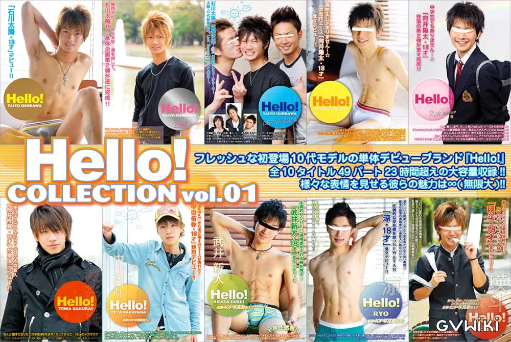 【配信限定特別セット】Hello! COLLECTION vol.01-1