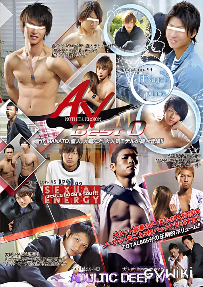 ANOTHER VERSION BEST O-1