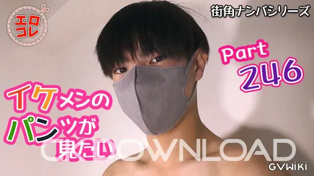 [街角ナンパ]イケメンのパンツが見たい Part246-1