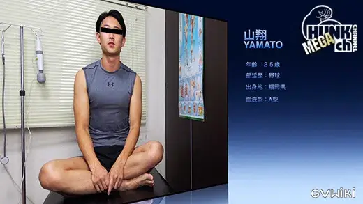 イケてるノンケの身体を隅々まで検査!!カルテNo.080 山翔(やまと)くん25歳!!アナルを責められ喘いじゃう敏感体質な山翔くんの診断結果は!!?-3
