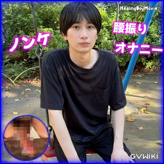 【初ドリ】豪華2本立て!腰振り&オナニーでデカチンのイケメンが気持ちよく射精する!-1