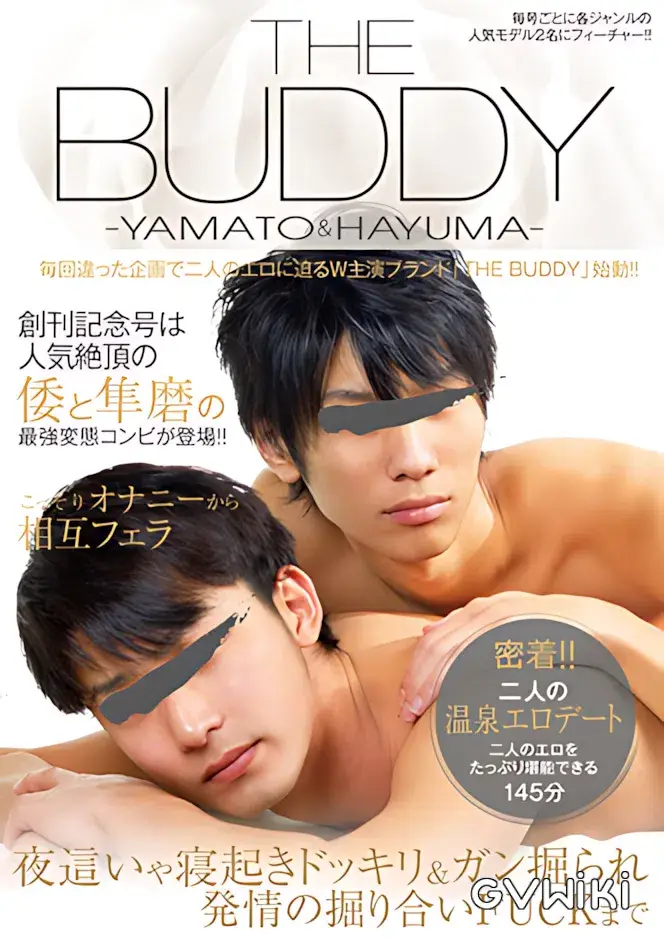 THE BUDDY YAMATO & HAYUMA-1