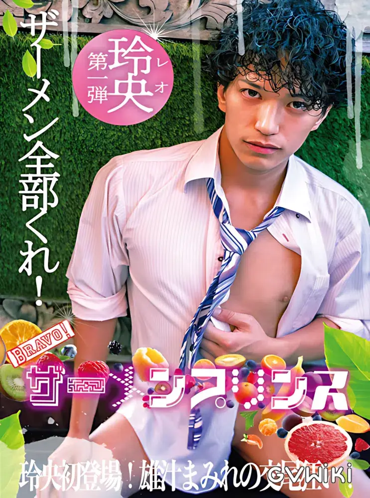 ザーメンプリンス-1