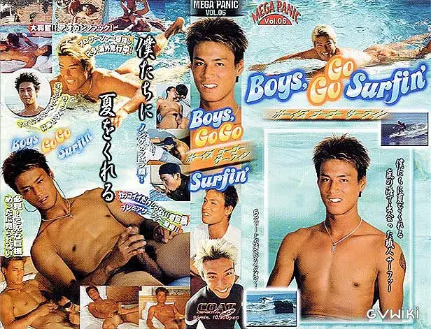 ボーイズゴーゴーサーフィン MEGA PANIC Vol.06 Boys, GoGo Surfin-1