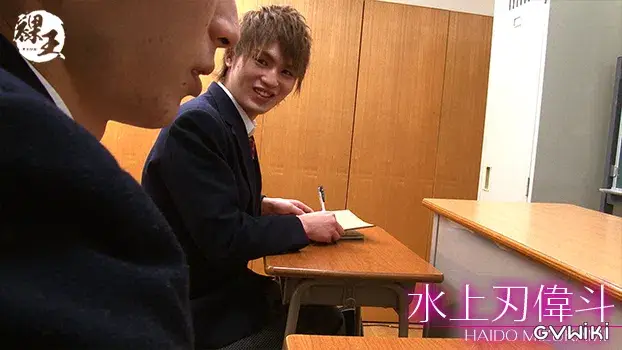 水上刃偉斗-11