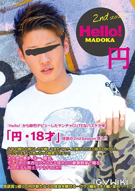Hello! 円 2nd Season-1