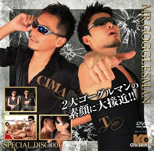KO SPECIAL DISC 001 MR.GOGGLESMAN-1