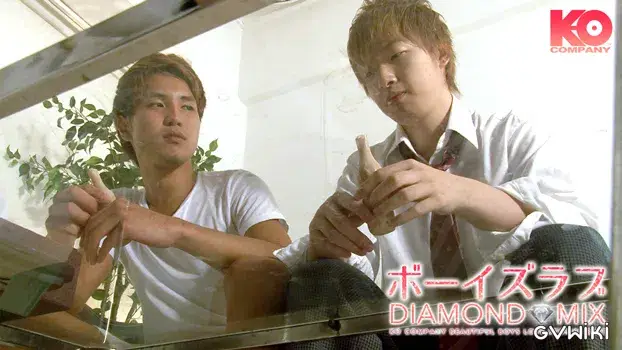 ボーイズラブ DIAMOND MIX-7