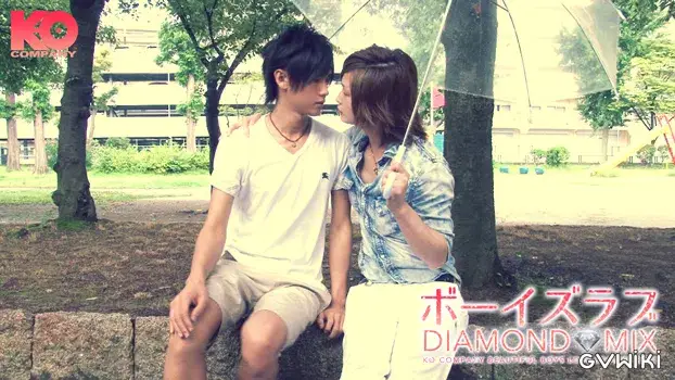 ボーイズラブ DIAMOND MIX-3