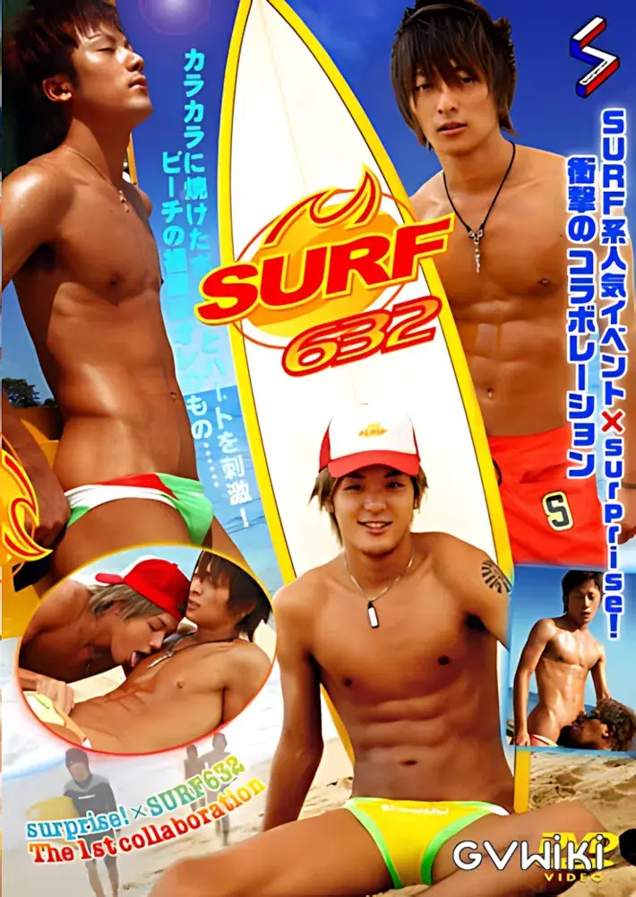 SURF632-1