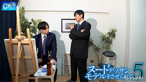 ヌードデッサンモデルをさせられて5-2