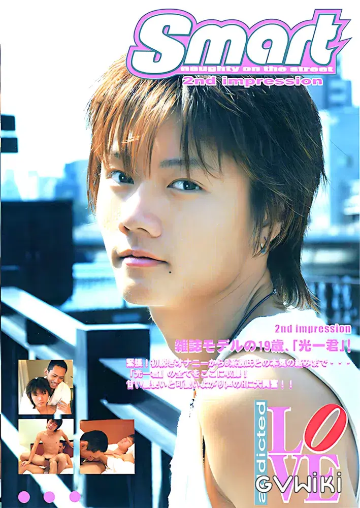 Smart 2nd Impression-1