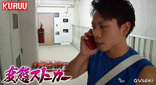 体育会専門変態ストーカー-12