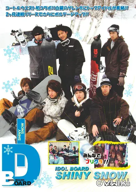 IDOL BOARD SHINY SNOW-1