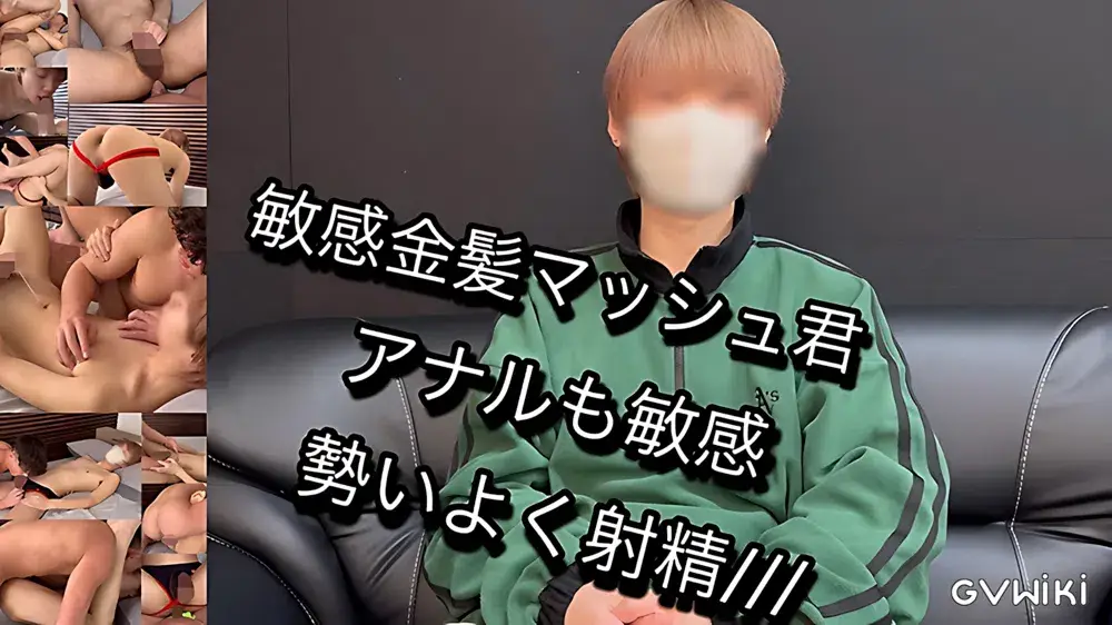 前髪系マスクイケメンがマスクを外して初のアナルセックスにチャレンジ-1