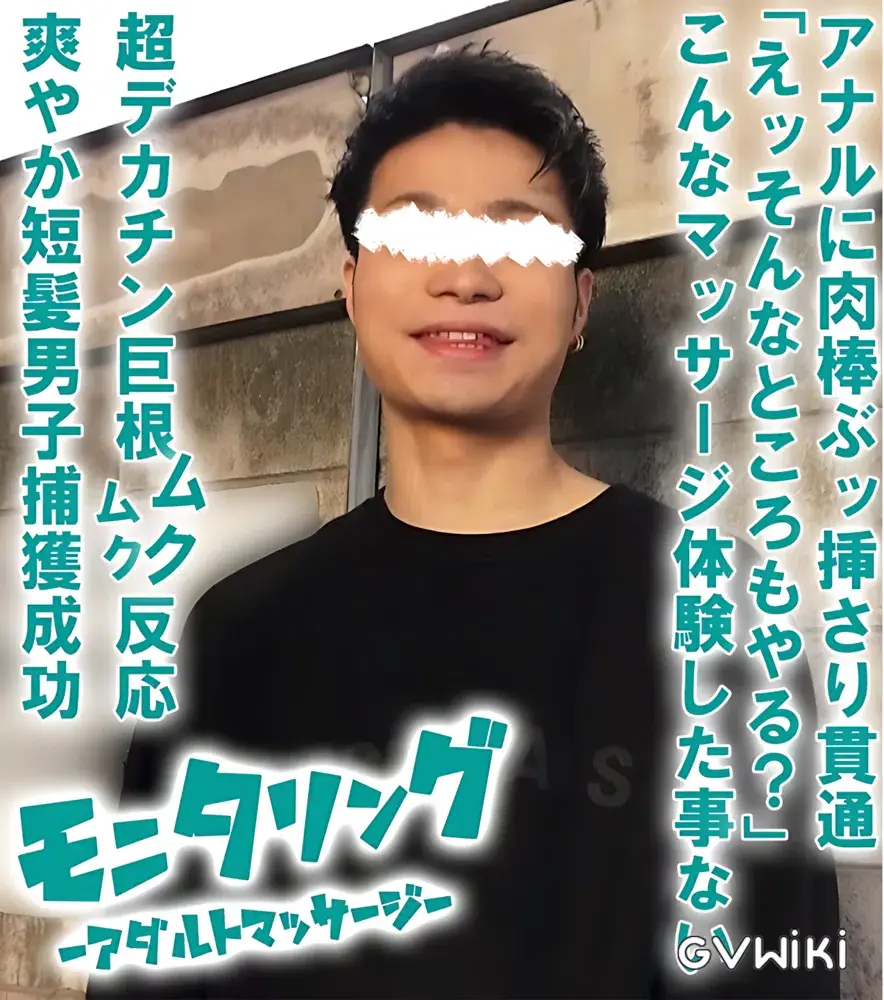 街頭で声かけ爽やか男子確保！デカすぎ巨根はアナル掘られて超ギン勃ち！-2