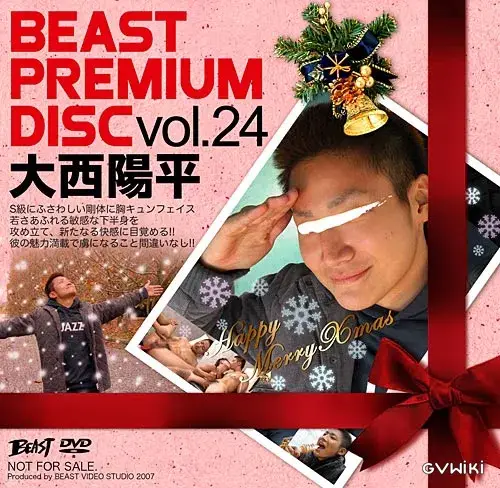 BEAST PREMIUM DISC vol.24 大西陽平-1
