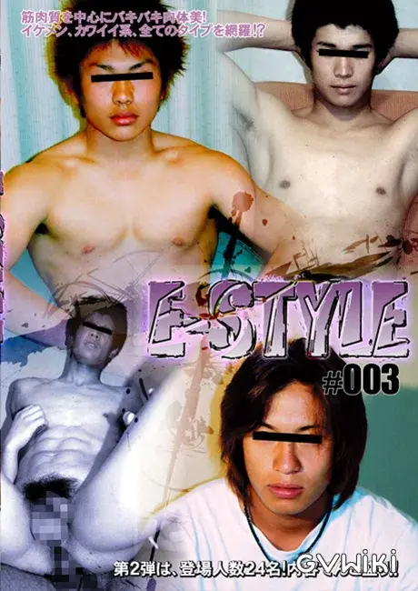 E-STYLE #003-1
