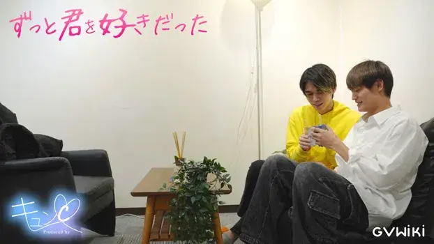 ずっと君を好きだった-11