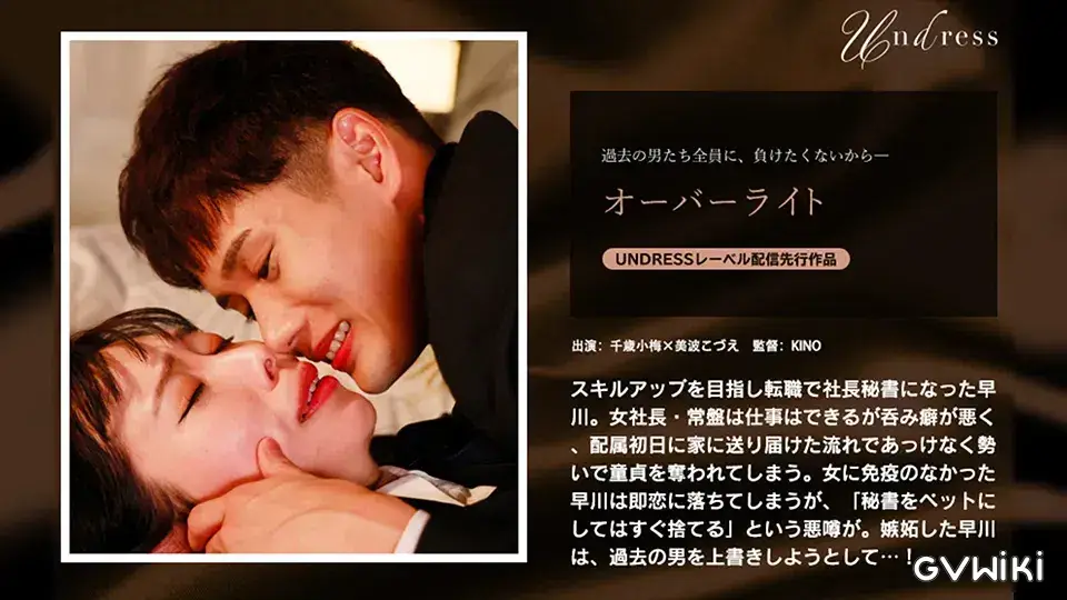 オーバーライト-1