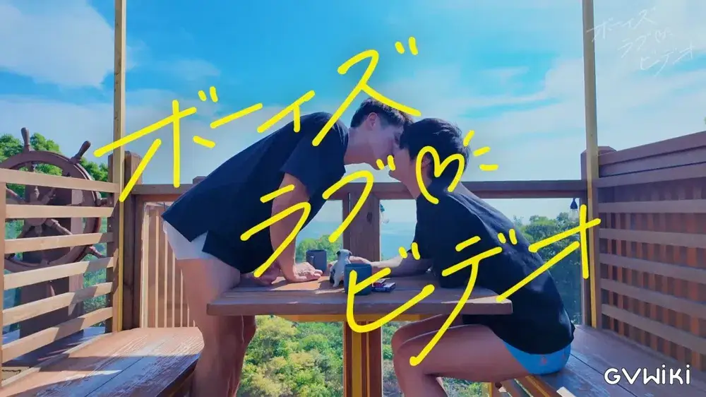 陳光×林 太一 Day2 1本化-2