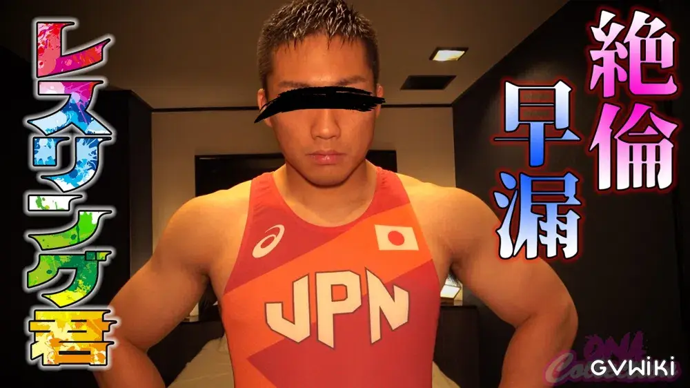 絶倫早漏デカマラレスリング君顔出し初登場!アナル責め足舐めまで盛りだくさん!性欲旺盛素人童貞が3回射精!-2