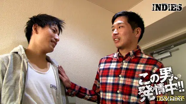INDIES 55 -この男、発情中!!--15