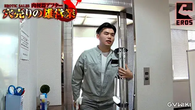 穴売りの雄営業 – 肉便器アフター5-7