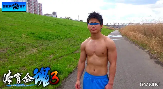 体育会魂 3-5