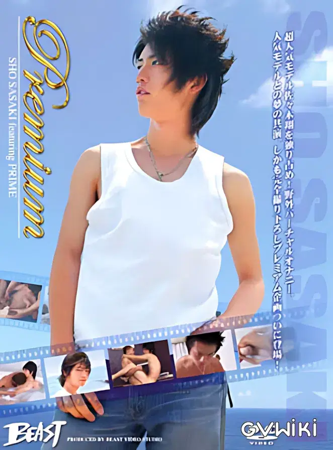 Premium 佐々木翔-1