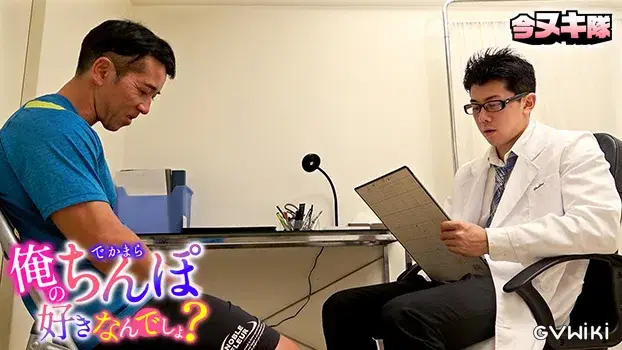 俺のでかまらちんぽ好きなんでしょ?-2
