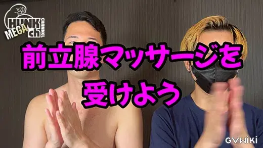 前立腺マッサージを辛口評価してやろうと思ったらテクニックが凄すぎて感じまくった-1