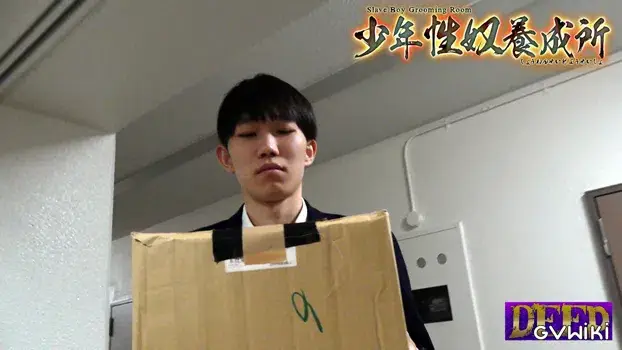 少年性奴養成所-4