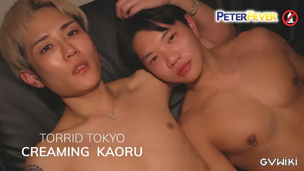 Torrid Tokyo - Creaming Kaoru-1
