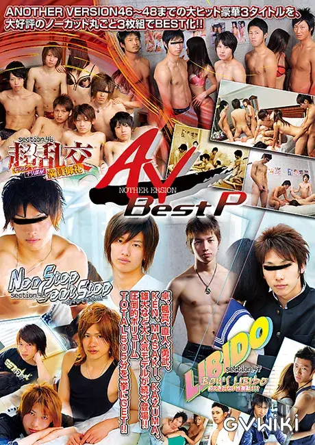 ANOTHER VERSION BEST P-2