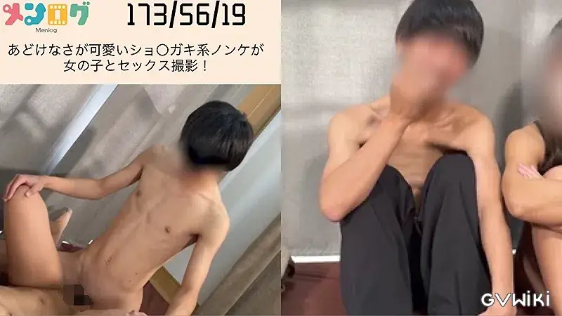 あどけなさが可愛いショタガキ系ノンケが女の子とセックス撮影！-2